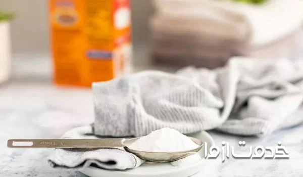 استفاده از جوش شیرین برای جرم گیری 